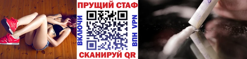Купить наркотики цена Мценск Галлюциногенные грибы A PVP Героин Гашиш МЕФ Каннабис КОКАИН