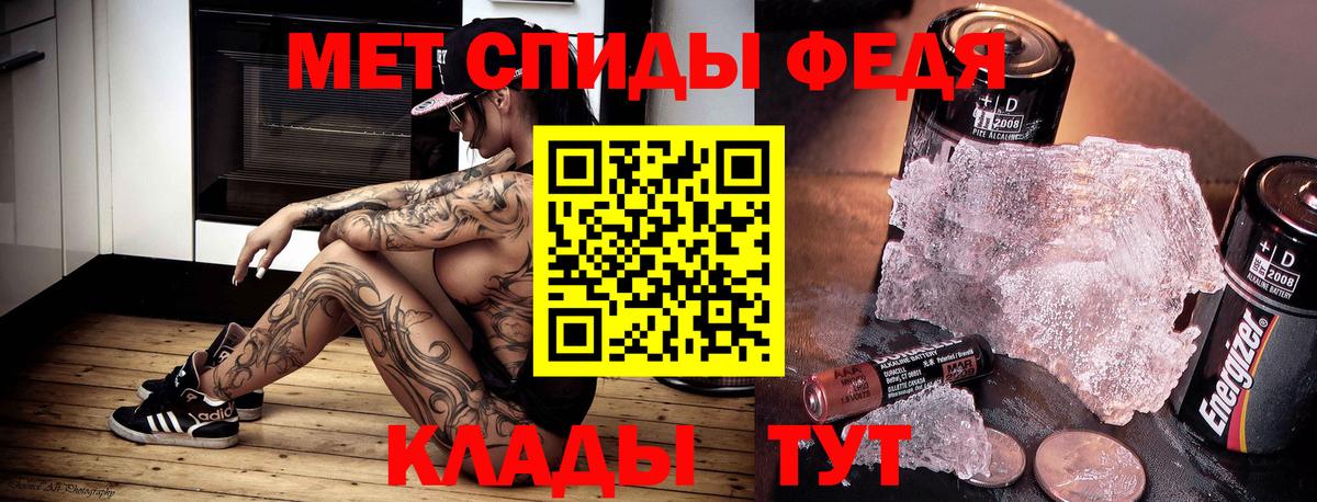 АМФ 98% Мценск