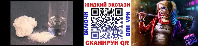 как найти закладки  Мценск  Бутират оксибутират 