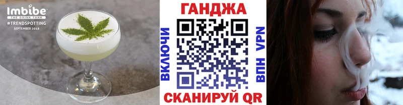 Еда ТГК конопля Мценск