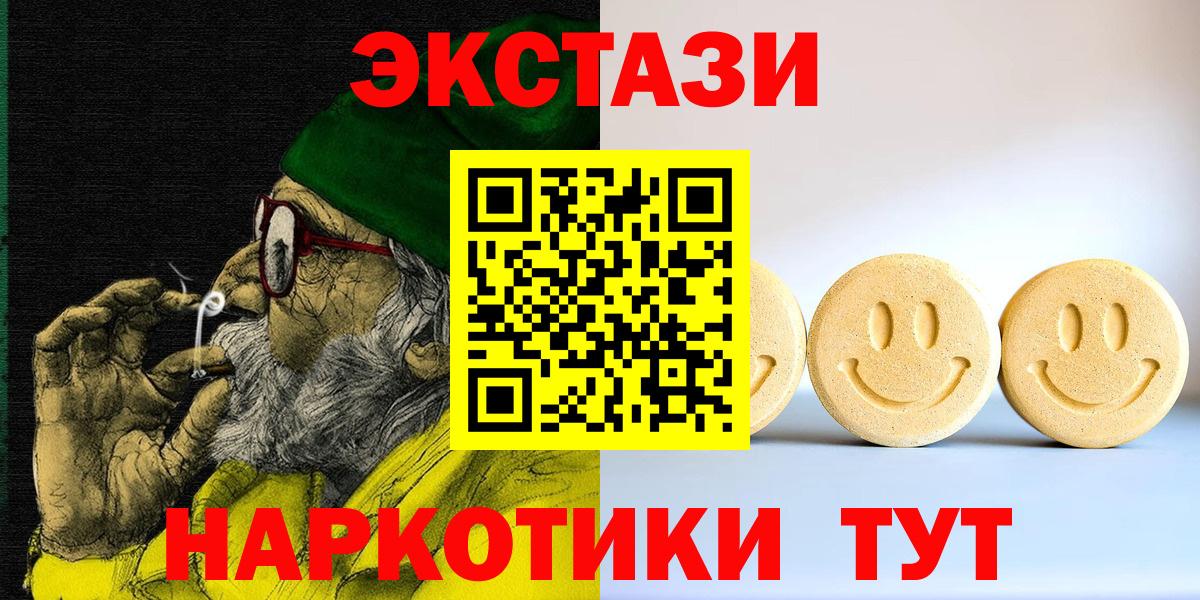 МАРИХУАНА Мценск
