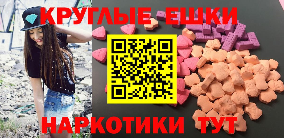 Ecstasy VHQ  Мценск  ЭКСТАЗИ VHQ 
