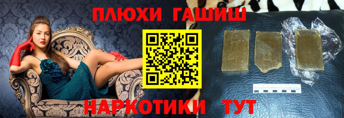 что такое   Гашиш Изолятор  Мценск  Вход с VPN  ГАШИШ хэш 