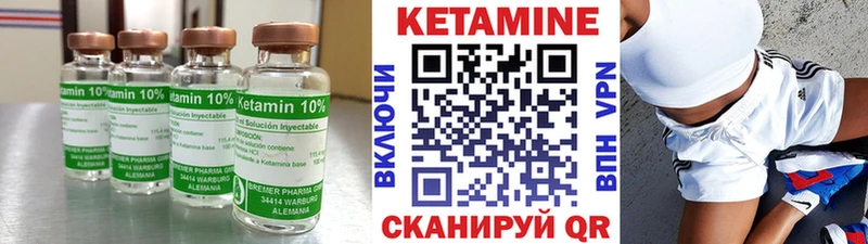 КЕТАМИН VHQ  KRAKEN ССЫЛКА  Мценск 