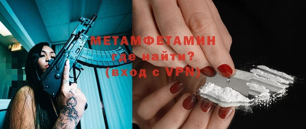 мефедрон мука Вязьма
