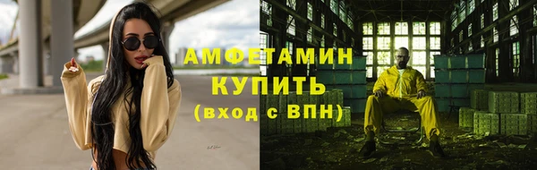 2c-b Вяземский