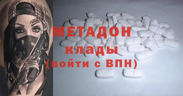 2c-b Вяземский