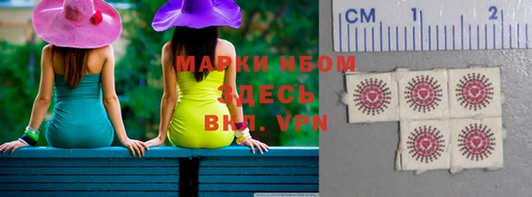 2c-b Вяземский