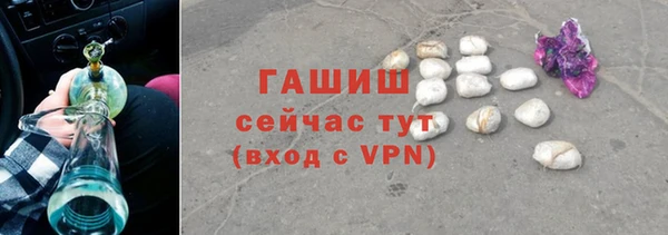 мефедрон мука Вязьма