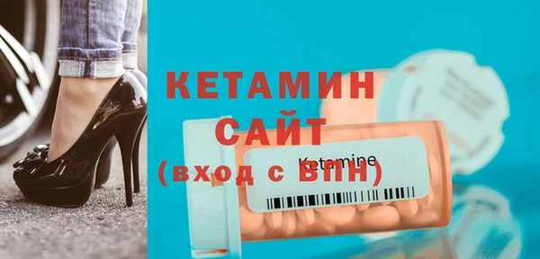 2c-b Вяземский