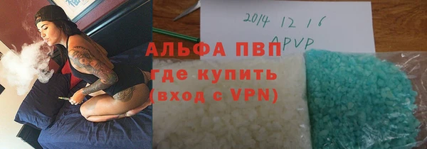 мефедрон мука Вязьма