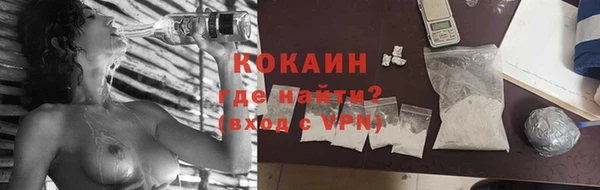 мефедрон мука Вязьма