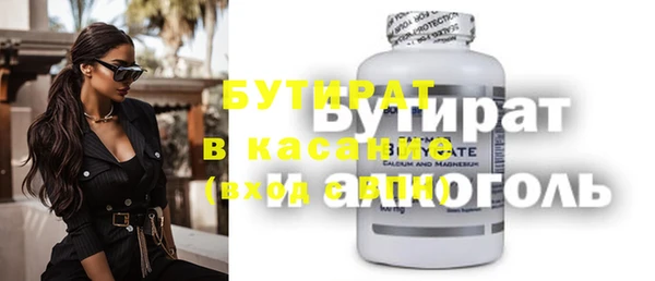 мефедрон мука Вязьма