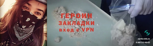 мефедрон мука Вязьма