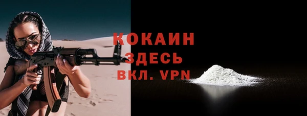 2c-b Вяземский