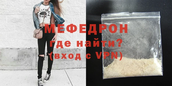 круглые Мегион