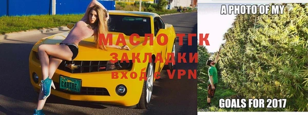 2c-b Вяземский