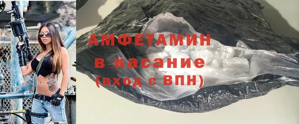 2c-b Вяземский