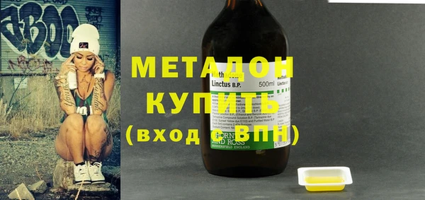 ПСИЛОЦИБИНОВЫЕ ГРИБЫ Вязники