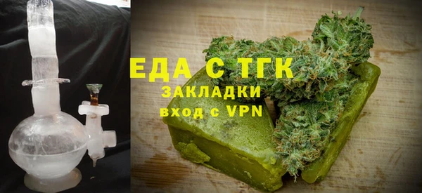2c-b Вяземский