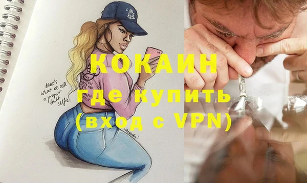 марки nbome Наволоки