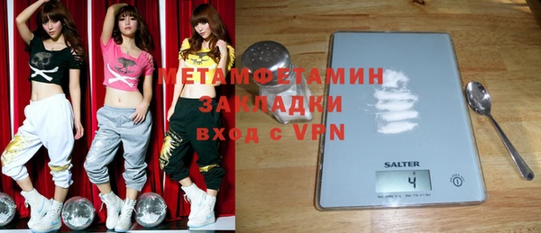 2c-b Вяземский