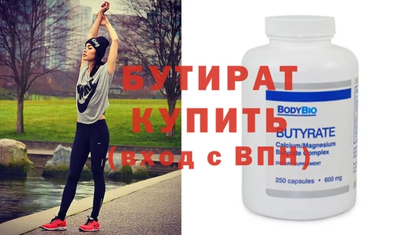 ПСИЛОЦИБИНОВЫЕ ГРИБЫ Вязники