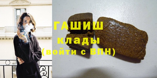 мефедрон мука Вязьма