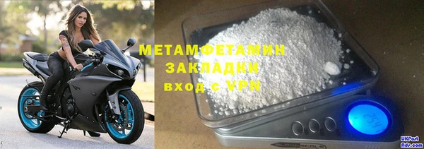 2c-b Вяземский