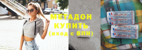 мефедрон мука Вязьма