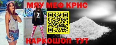 кокаин Волгодонск