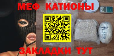 спиды Волжский