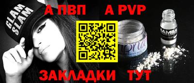 спиды Волжский