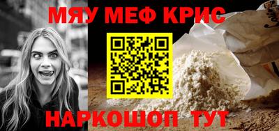 бутик Волжск