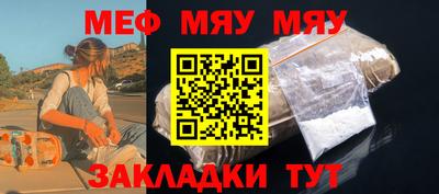 спиды Волжский
