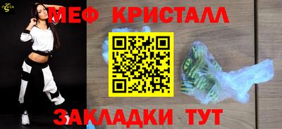 кокаин Волгодонск