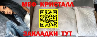 бутик Волжск