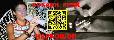 спиды Волжский