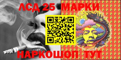 MESCALINE Апрелевка