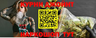 бутик Волжск