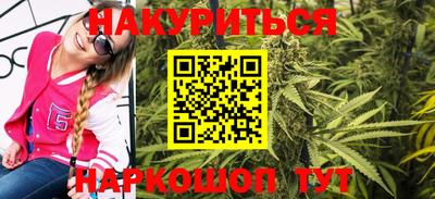 бутик Волжск