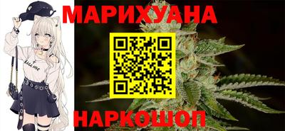 кокаин Волгодонск