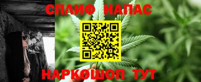бутик Волжск