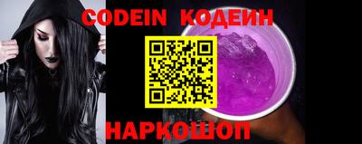 кокаин Волгодонск