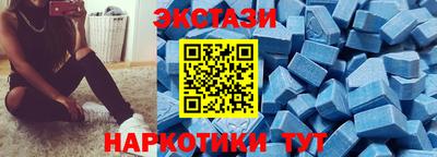 бутик Волжск