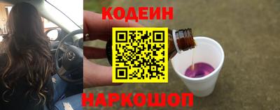 бутик Волжск