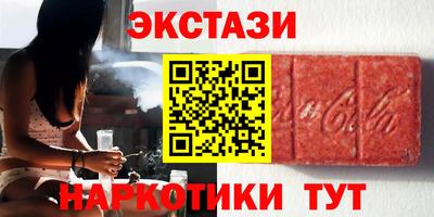 спиды Волжский