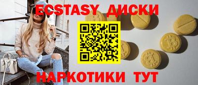 бутик Волжск