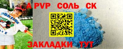 бутик Волжск