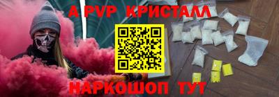 спиды Волжский